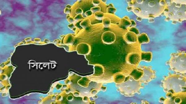 সিলেটে করোনায় ২ মৃত্যু, আক্রান্ত বেড়ে ৪৪৫ - Natun Sylhet