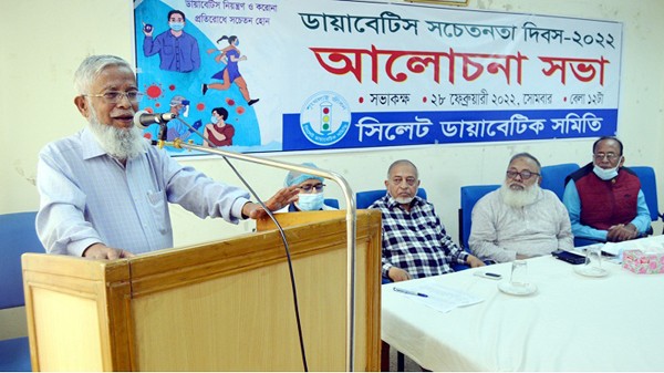 ডায়াবেটিস নিয়ন্ত্রণে জনগণকে সচেতন করে তুলতে হবে: ডা: আহবাব - Natun Sylhet