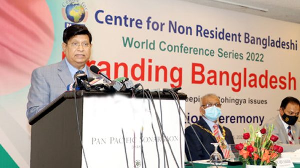 গুমের তালিকার অনেকের ভূমধ্যসাগরে মৃত্যু: ড. মোমেন - Natun Sylhet