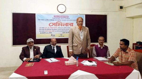 বিশ্ব জলাভূমি দিবসের হাওরের ব্যবস্থাপনা শীর্ষক সেমিনার - Natun Sylhet