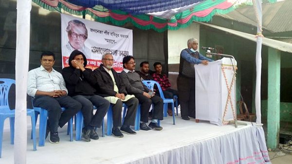 হবিবুর রহমান স্মরণে ছাত্র ইউনিয়নের আলোচনা সভা - Natun Sylhet