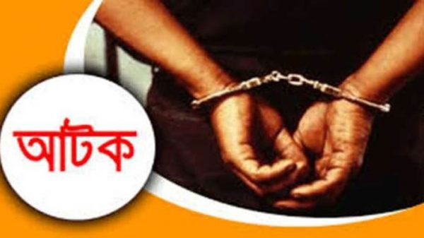 কোচিং সেন্টারে যৌন নিপীড়ন, প্রধান শিক্ষক আটক - Natun Sylhet