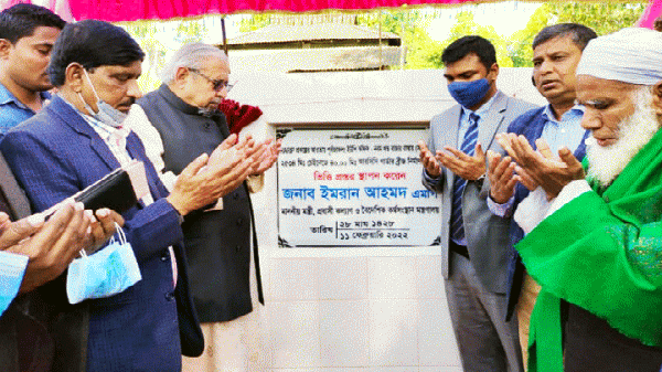 গরীবের ভাগ্যন্নয়নে সরকার নিরলসভাবে কাজ করছে: মন্ত্রী ইমরান - Natun Sylhet