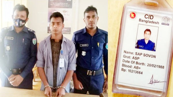 রাজনগরে এএসপি পরিচয়ে প্রতারক আটক - Natun Sylhet