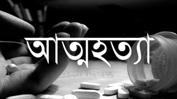 শান্তিগঞ্জে গলায় ফাঁস দিয়ে যুবকের আত্মহত্যা - Natun Sylhet