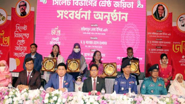 সিলেটে শ্রেষ্ঠ জয়িতা সম্মাননা পেলেন ৫ আত্মপ্রত্যয়ী নারী - Natun Sylhet