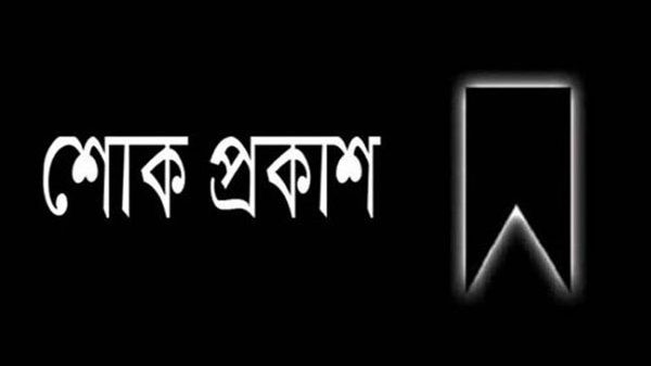 পীর হাবিবের মৃত্যুতে মেয়র আরিফের শোক - Natun Sylhet