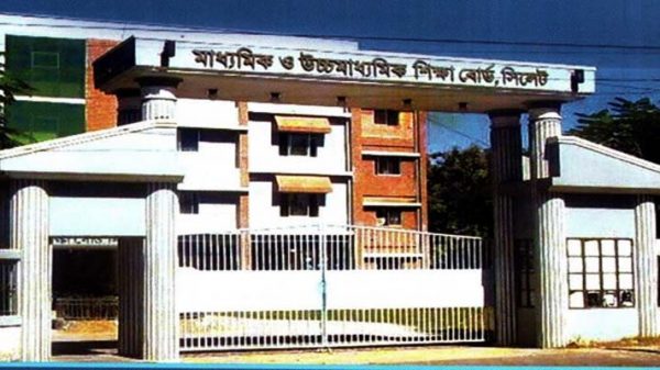 সিলেট বোর্ডে শতভাগ পাস ৫৩ প্রতিষ্ঠান - Natun Sylhet