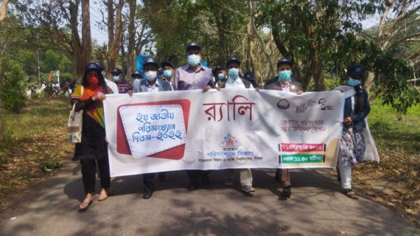 হবিগঞ্জ কৃষি বিশ্ববিদ্যালয়ে ২০২১-২২ শিক্ষাবর্ষ থেকে ভর্তি শুরু - Natun Sylhet