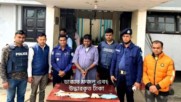 হবিগঞ্জে ডাকাত গ্রেফতার, টাকা মালামাল উদ্ধার - Natun Sylhet