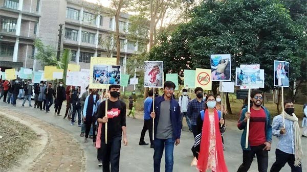 শাবিতে শিক্ষার্থীদের বিক্ষোভ মিছিল - Natun Sylhet