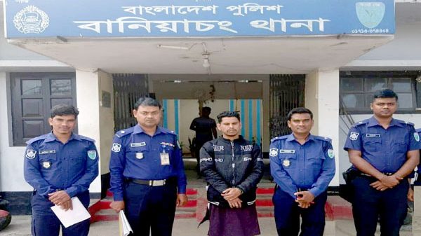 হবিগঞ্জে কুখ্যাত ডাকাত গ্রেফতার - Natun Sylhet