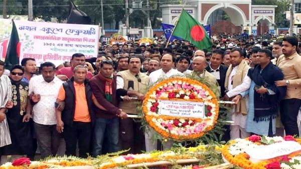 ভাষা শহীদদের প্রতি সিলেট জেলা যুবলীগের শ্রদ্ধা - Natun Sylhet