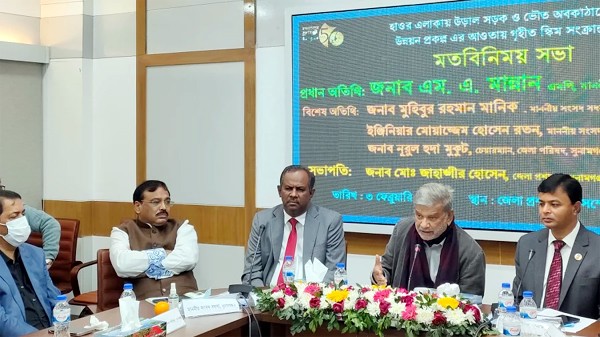 শিগগিরই হাওরে উড়াল সড়কের কাজ শুরু হবে: পরিকল্পনামন্ত্রী - Natun Sylhet