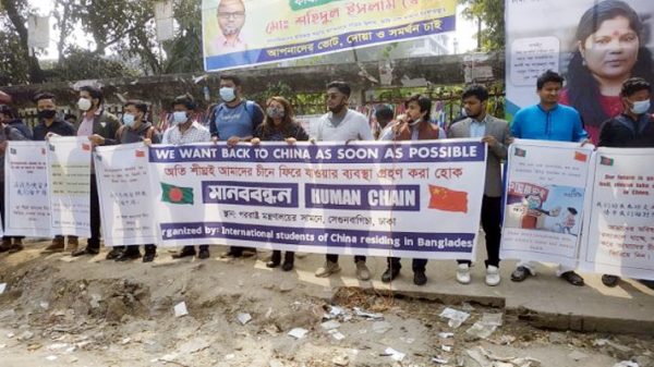 সশরীরে ক্লাসে ফিরতে চান চীনে অধ্যয়নরত বাংলাদেশি শিক্ষার্থীরা - Natun Sylhet