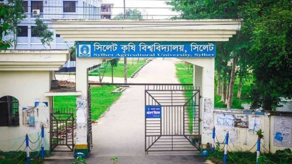 সিকৃবির ১২টি শূন্য আসনের ভর্তি কার্যক্রম আজ - Natun Sylhet