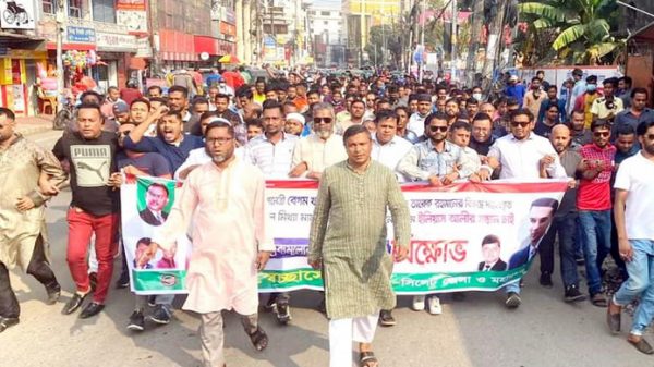 দ্রব্যমূল্যের উর্ধ্বগতির প্রতিবাদে সিলেট স্বেচ্ছাসেবক দলের বিক্ষোভ মিছিল - Natun Sylhet
