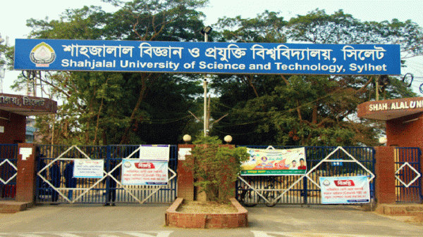 শাবিপ্রবিতে সশরীরে ক্লাস শুরু ২২ ফেব্রুয়ারি - Natun Sylhet