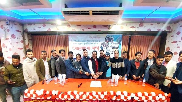 যুগপূর্তিতে সিলেট ইয়াং স্টার'র আলোচনা সভা - Natun Sylhet