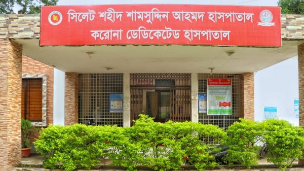 সিলেটে করোনায় মৃত্যু ১২শ’ ছাড়ালো - Natun Sylhet