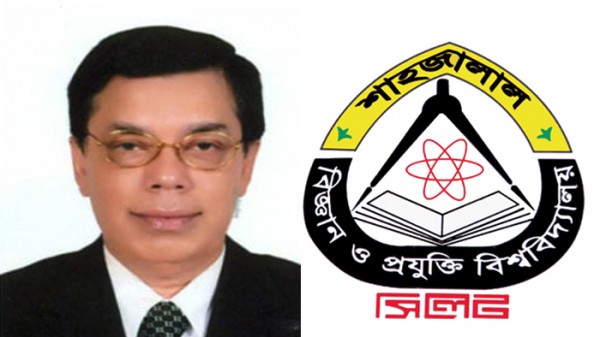 ১৮ দিন ধরে ‘ঘরবন্দি’ শাবির ভিসি ফরিদ - Natun Sylhet