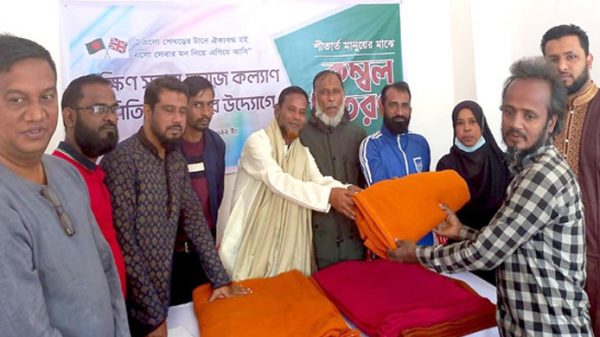 দক্ষিণ সুরমা সমাজকল্যাণ সমিতি ইউকে'র শীতবস্ত্র বিতরণ - Natun Sylhet