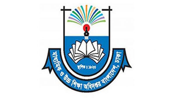 এসএসসি পরীক্ষা জুনে, এইচএসসি আগস্টে - Natun Sylhet