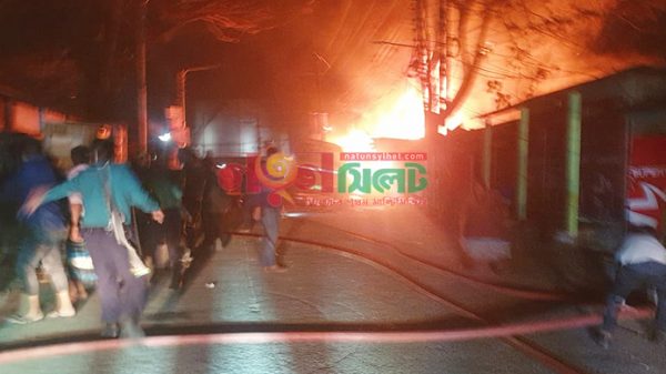 সিলেটে তেল ডিপোর পাশে ভয়াবহ অগ্নিকান্ড, অল্পতে রক্ষা! - Natun Sylhet