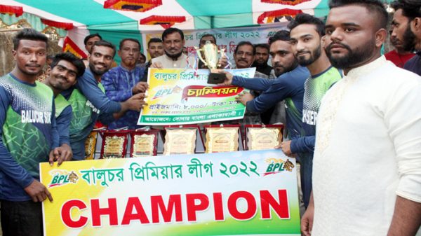 বালুচর প্রিমিয়ার লীগ ফাইনালের পুুরস্কার বিতরণ - Natun Sylhet