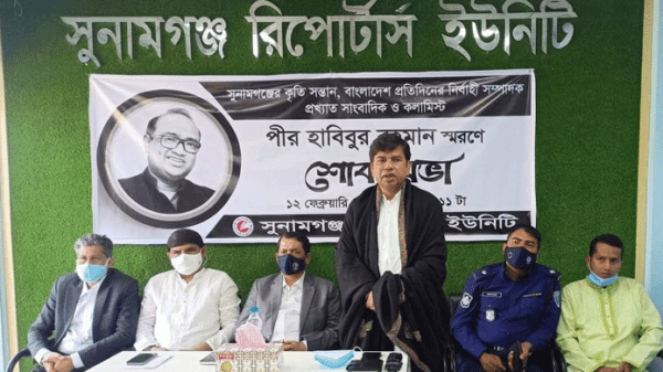 ‘সাহসী কলম সৈনিক ছিলেন পীর হাবিব’ - Natun Sylhet