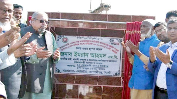 ভোলাগঞ্জ-দয়ারবাজার সড়ক ভিত্তি প্রস্তর স্থাপন করলেন মন্ত্রী ইমরান - Natun Sylhet