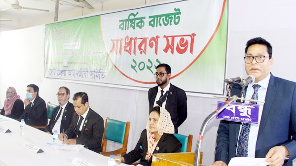 সিলেট জেলা আইনজীবী সমিতির ৬ কোটি টাকার বাজেট পাশ - Natun Sylhet