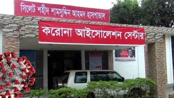 সিলেটে ২৪ ঘন্টায় করোনায় ২ জনের মৃত্যু - Natun Sylhet