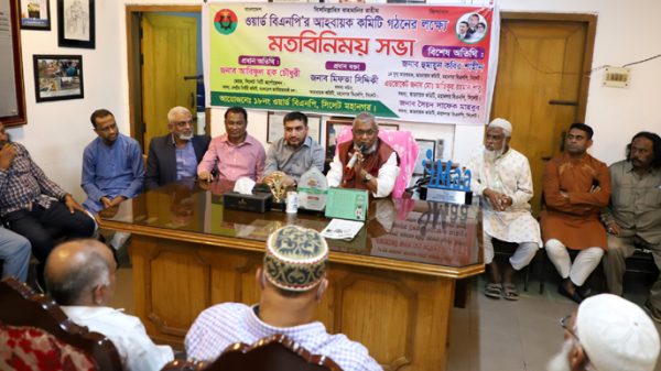 আ. লীগের দুঃশাসনে দেশের জনগণ অতিষ্ঠ: মেয়র আরিফ - Natun Sylhet