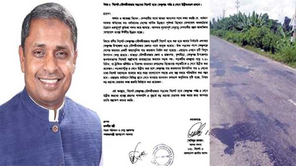 সিলেট-ফেঞ্চুগঞ্জ সড়ক ৪ লেনে সংস্কারে বরাদ্দ ১৯ কোটি টাকা - Natun Sylhet