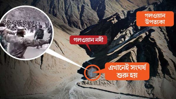 ভারতে নদীতে ডুবে ৩৮ চীনা সেনা নিহত - Natun Sylhet