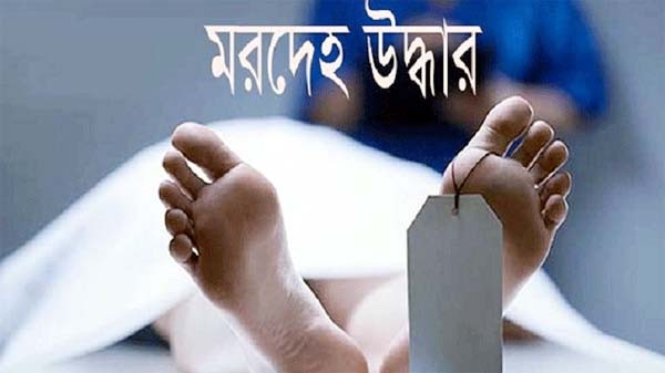 জগন্নাথপুরে অটোরিকশা চালকের ঝুলন্ত মরদেহ উদ্ধার - Natun Sylhet