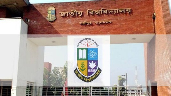 জাতীয় বিশ্ববিদ্যালয়ের মাস্টার্স প্রথম পর্বের ফল প্রকাশ - Natun Sylhet
