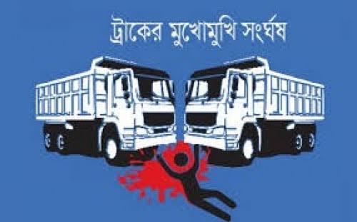 রশিদপুরে দুই ট্রাকের সংঘর্ষ: আহত ৬ - Natun Sylhet