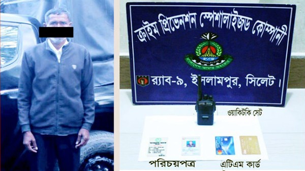 সিলেটে র‍্যাবের খাঁচায় ভুয়া ডিবি প্রতারক - Natun Sylhet