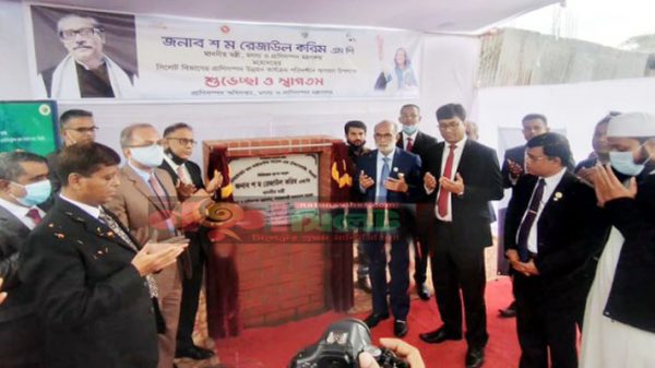 সিলেটে ‘আইএলএসটি’ প্রকল্পের ভিত্তিপ্রস্তর স্থাপন - Natun Sylhet
