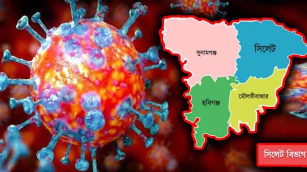 সিলেটে একদিনে করোনা আক্রান্ত ৭২ - Natun Sylhet