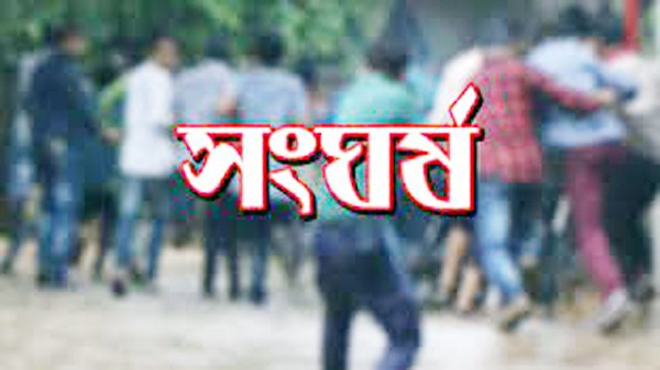তাহিরপুরে দুই গ্রুপের সংঘর্ষ, আহত ১৪ - Natun Sylhet