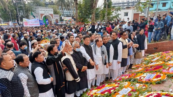 ভাষা শহিদদের প্রতি সিলেট জেলা আ. লীগের শ্রদ্ধা - Natun Sylhet