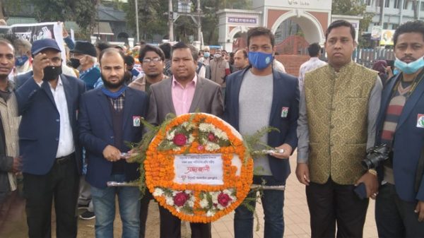 ভাষা শহীদদের প্রতি অনলাইন প্রেসক্লাবের শ্রদ্ধাঞ্জলি অর্পণ - Natun Sylhet