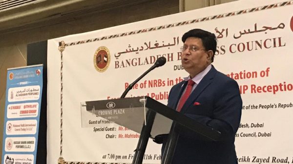 দেশে বিনিয়োগ করতে প্রবাসীদের প্রতি আহ্বান পররাষ্ট্রমন্ত্রীর - Natun Sylhet