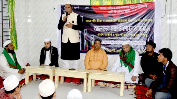 ভাষার জন্য আমাদের পূর্বসূরীরা জীবন দিয়েছে: ডা. শিপলু - Natun Sylhet