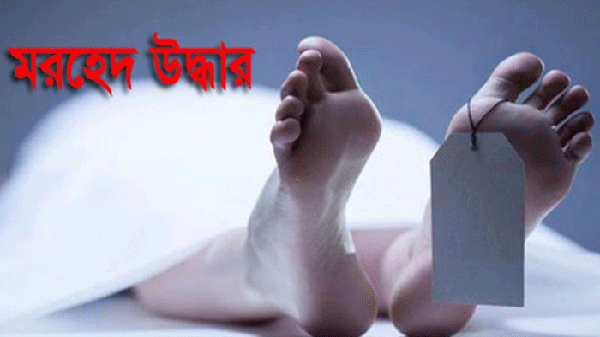 সিলেটে কিশোরের ঝুলন্ত মরদেহ উদ্ধার - Natun Sylhet