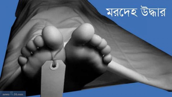 সিলেটে গৃহবধূর ঝুলন্ত মরদেহ উদ্ধার - Natun Sylhet