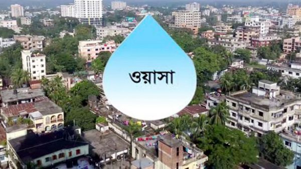 সিলেট ওয়াসা প্রতিষ্ঠা করে প্রজ্ঞাপন - Natun Sylhet